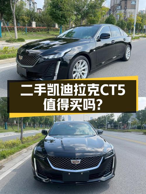 21年凯迪拉克CT5 风尚型，2.9万公里仅售16.28万