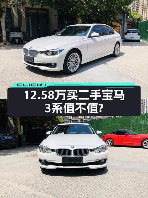 7万公里的 2018款宝马 3系12.58万值得买吗？