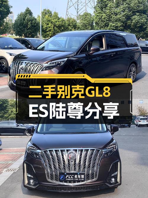 商务接待新选择，一手别克GL8ES陆尊仅18.8万