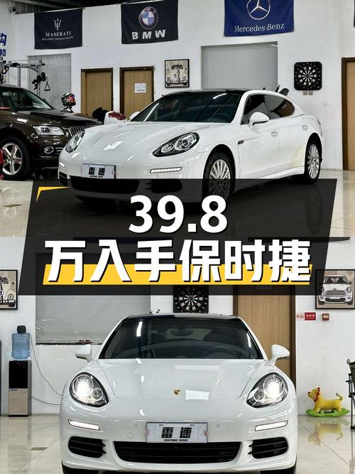 39.8万可入手 2014款白色保时捷 Panamera，表显5万公里