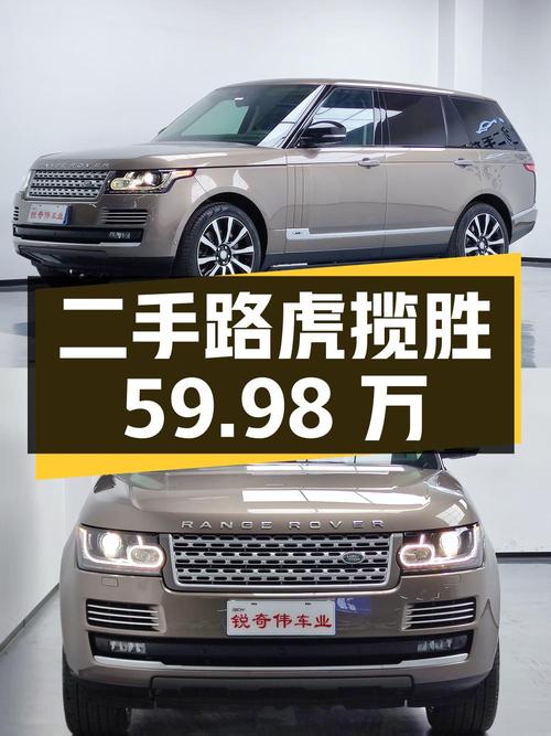 二手路虎揽胜：59.98 万，3.0T V6 创世加长版
