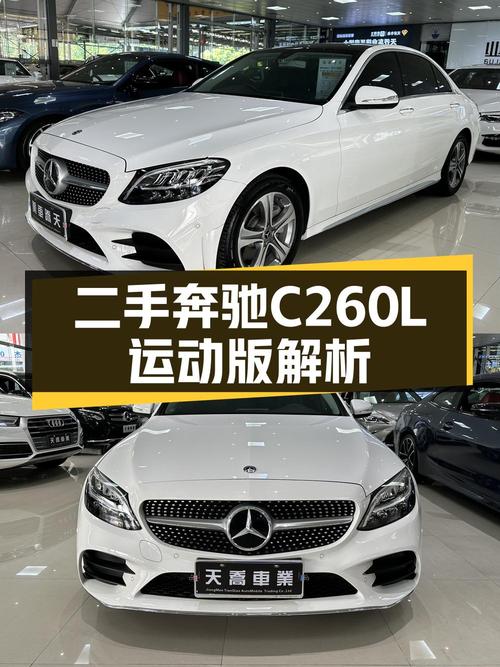 19.9万入 2019款奔驰 C260L 运动版，3万公里，江门车源