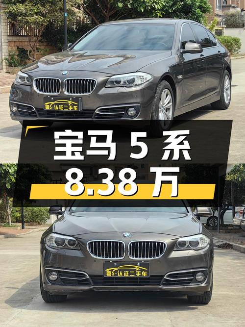 宝马 5 系 2013 款 525Li 领先型，14.8 万公里，8.38 万
