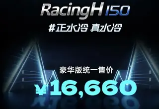 光阳终于出17933166974802012图片