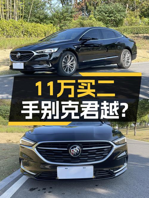 2021款别克君越，一手准新车，11.8万预算就能体验B格座驾？