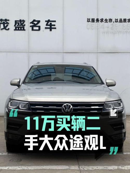 10.98万！2019款途观L中型SUV，9.9万公里