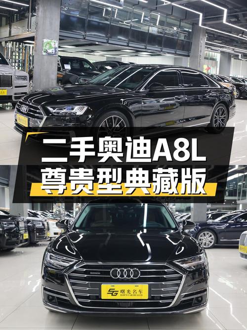 2022款奥迪 A8黑色1.8万公里，99.8万贵不贵？