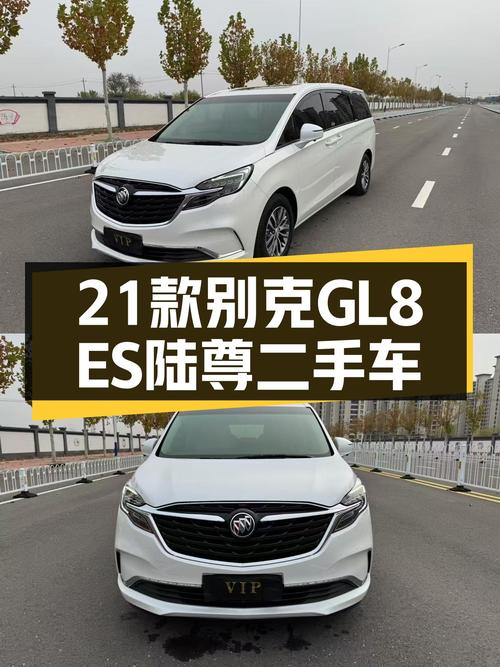 21年别克GL8ES陆尊，5.2万公里，宜商宜家，19.38万值得入手吗？