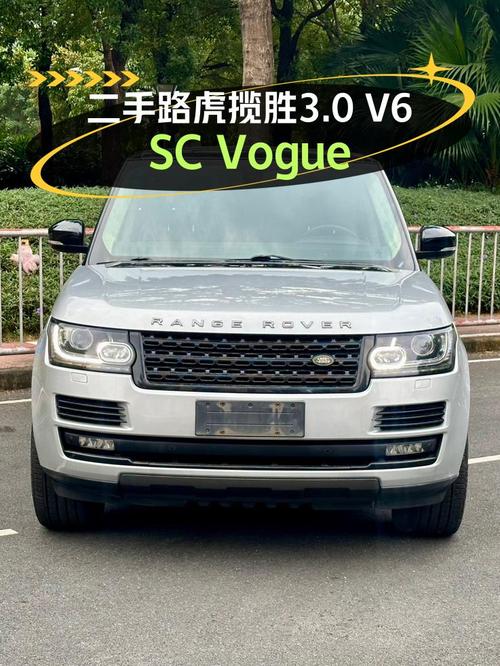 8.2万公里的 2014款揽胜，40.88万贵不贵？3次过户