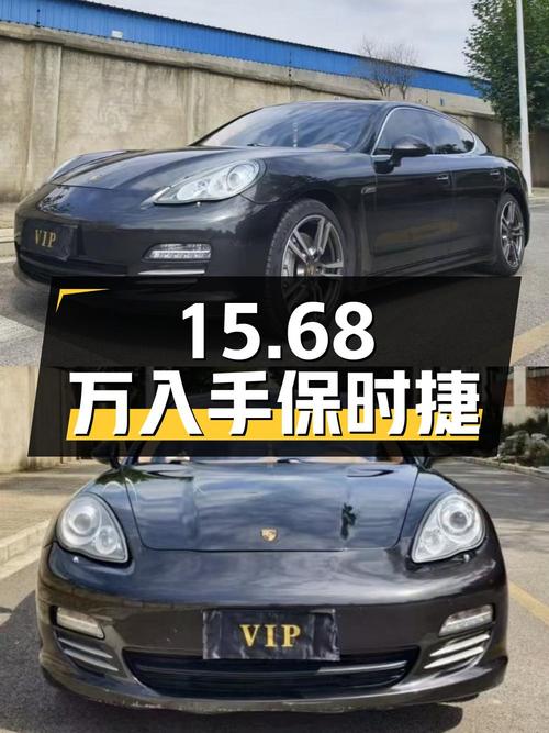15.68万可入手 2010款保时捷 Panamera 4S 4.8L黑色大轿车