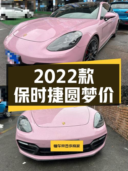 2022款保时捷Panamera，7万公里一手准新车，多少预算可以圆梦？