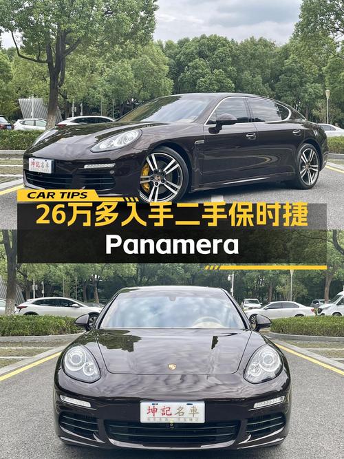 26.7万的 2014款保时捷 Panamera，8.9万公里