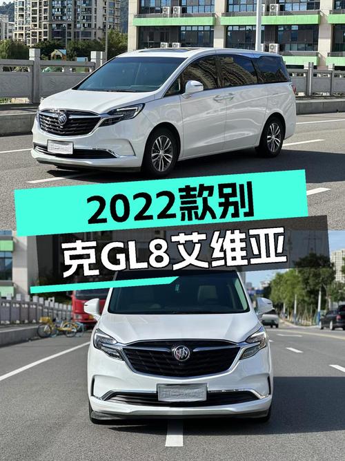 商务接待新选择，2022款别克GL8艾维亚七座低公里出售