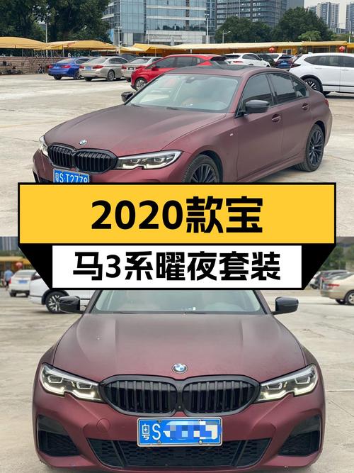 17.98万的 2020款宝马 325i M运动曜夜套装，7万公里未过户值不值？