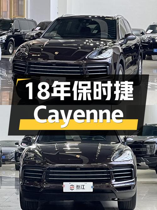 18年保时捷 Cayenne 3.0T，2.1万公里，过户1次，售48.88万！
