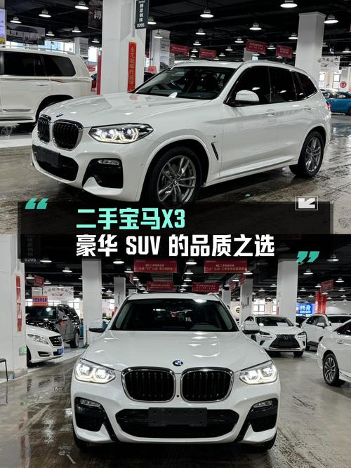 21.8万可拿下 2018款宝马X3，10万公里，乌鲁木齐车源，值不值？