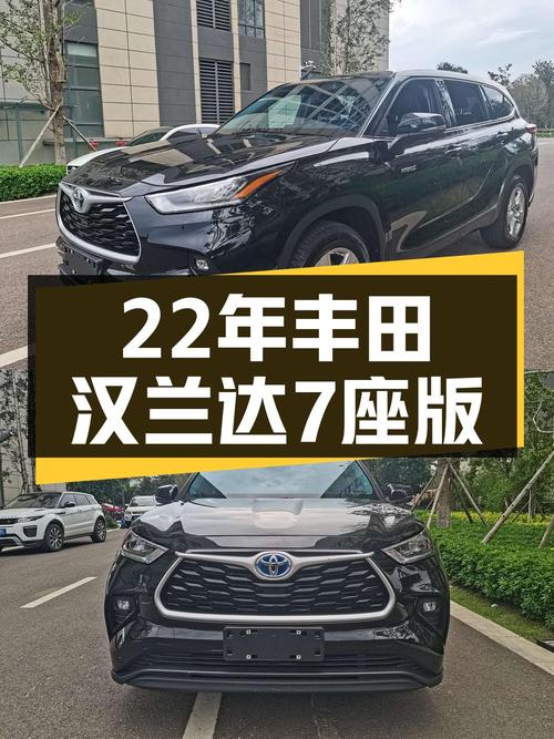 不到 20万，入手 22年丰田汉兰达四驱精英 7座版