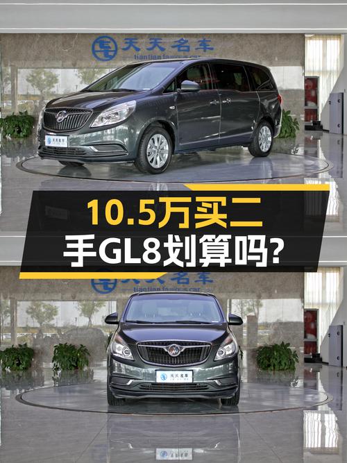 10.5万的 2018款别克GL8未过户，17.8万公里值不值？