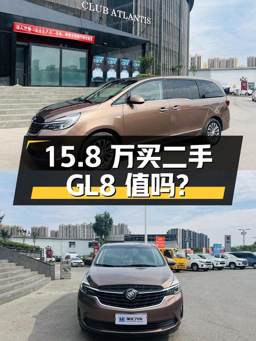 二手别克GL8：2020款陆上公务舱 652T 豪华型，15.8万值得买吗？