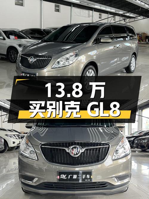 13.8万买 2018款别克GL8，0.79万公里4次过户！