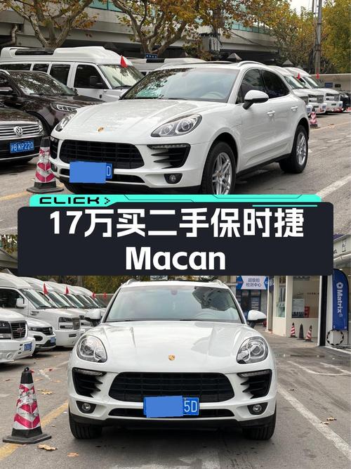 6.9秒破百！2016款Macan，曾经的入门级保时捷，如今只要16.8万！