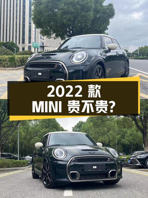 2022款绿色MINI 五门版，2.8万公里，18.58万贵不贵？