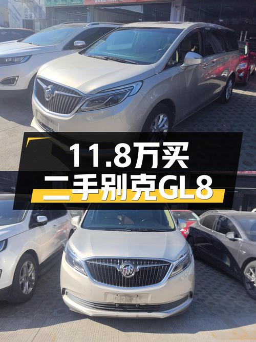 11.8万，2017款别克GL8ES，商务接待的好选择