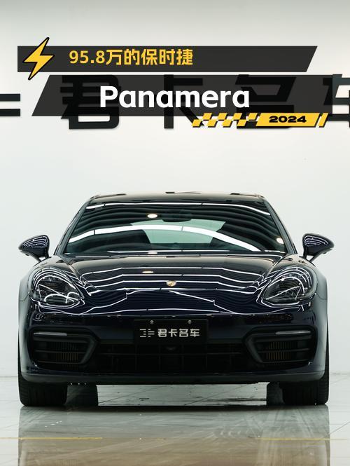 2021款保时捷 Panamera 行政加长版，1.6万公里仅售95.8万！