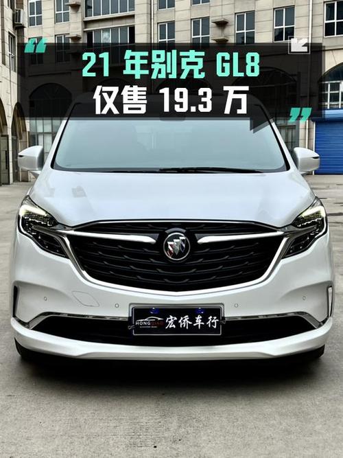 21年别克GL8白色12.5万公里1次过户仅售19.3万！