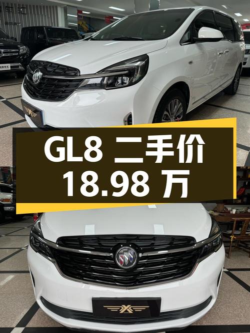 别克GL8 2021款 陆上公务舱 652T 舒适型，二手价18.98万