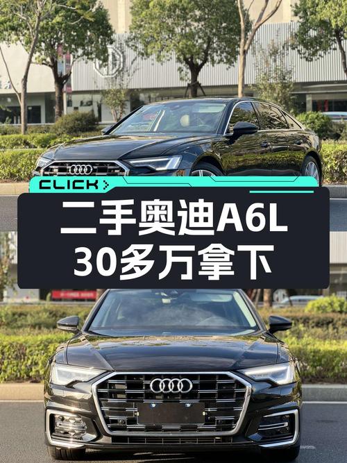 2023款奥迪A6L，福州黑色中大型轿车，2.7万公里仅售32.18万