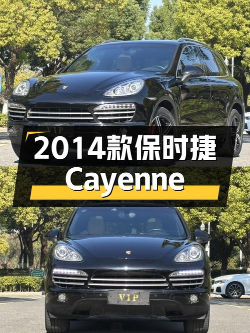 19.6万的2014款保时捷Cayenne，开出去比宝马X5更有面子？