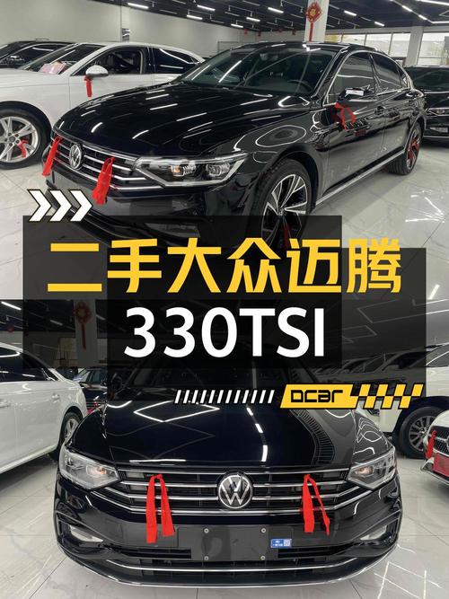 0过户的 2021款大众迈腾，报价15.08万！