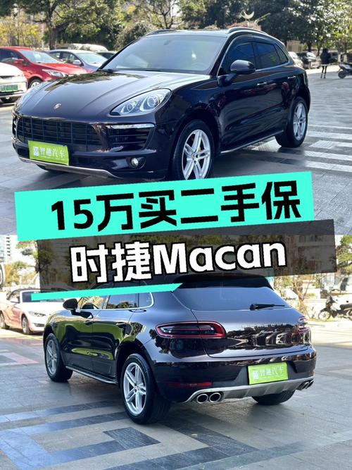 15万圆你保时捷Macan梦，2.0T+7速双离合，还能再战5年！