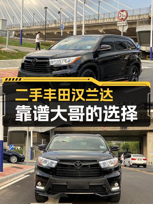 12.98万的 2017款丰田汉兰达，7座黑色，8.7万公里，佛山车源