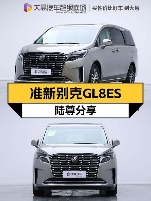 准新别克GL8ES陆尊，2.0T舒适型，一手仅售26.99万！