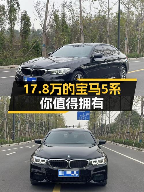 黑武士西装暴徒，2019款宝马525Li M运动套装，17.8万拿下！
