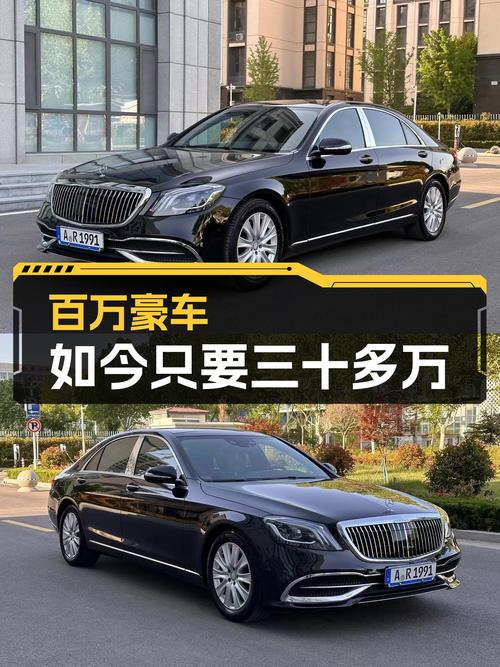 曾经的百万豪车，2016款奔驰S320L，如今不到30万，适合家用吗？