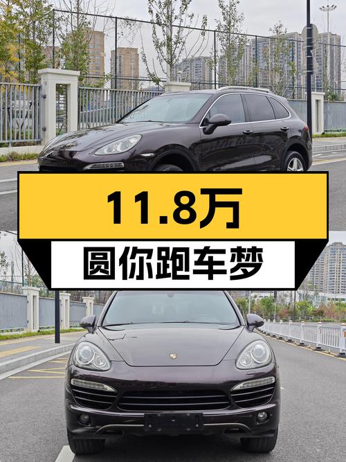 圆你跑车梦！11.8万入手2011款保时捷Cayenne，回头率拉满！