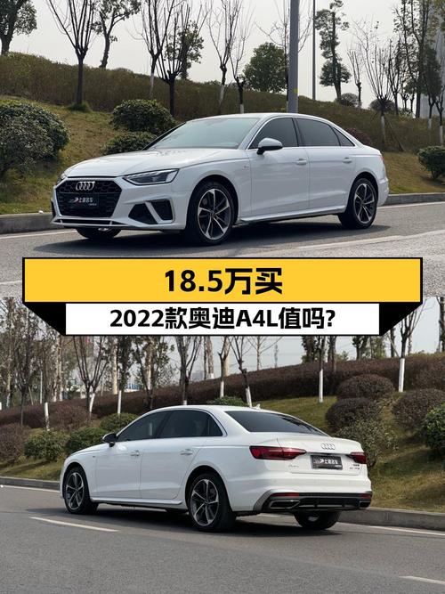 22款奥迪A4L 时尚动感型，重庆车源，1次过户仅售18.5万！
