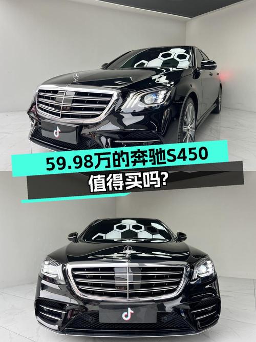 59.98万可入手 2019款奔驰 S级，里程10.1万公里，柳州车源