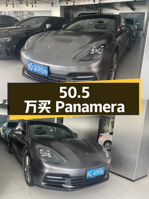 50.5万买 2017款保时捷 Panamera 行政加长版，13万公里
