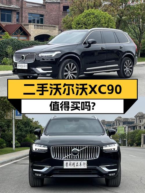 不到30万，2021款沃尔沃XC90中大型SUV黑色4.7万公里