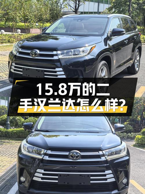 15.8万的 2018款汉兰达四驱豪华 7座，广州车源未过户