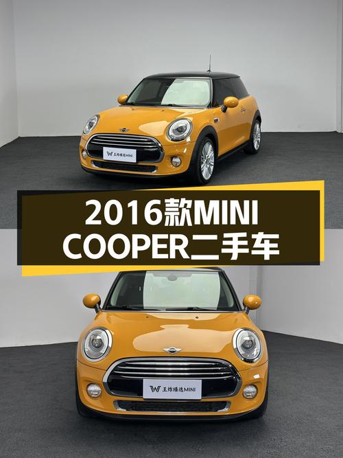 7秒破百，个性小钢炮，2016款MINI COOPER，10万出头圆你英伦梦