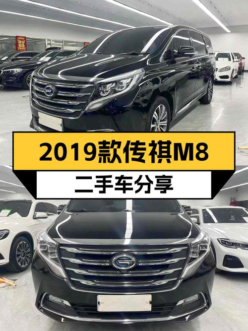 2019款传祺M8一手车，商务接待新选择！