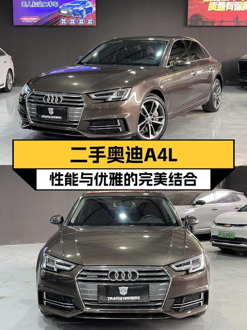 11.68万的 2017款奥迪A4L值得买吗？14万公里0过户