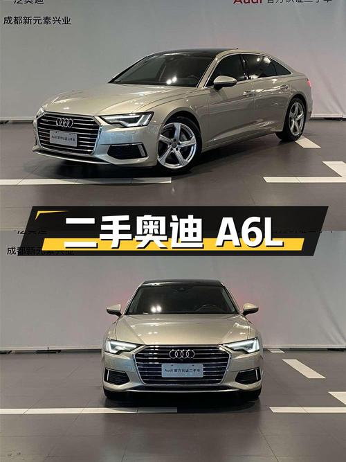 二手奥迪 A6L：2019 款 45 TFSI quattro 尊享致雅型