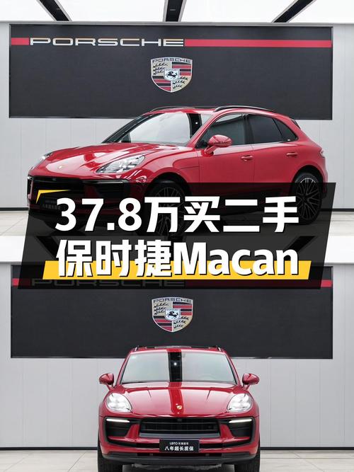 37.8万！5.2万公里准新Macan2.0T，都市SUV性能典范