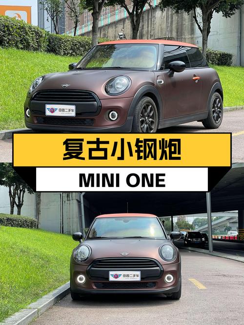 2020款MINI ONE，5万公里咖啡色小钢炮，11万圆你复古英伦梦！